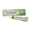 ★【第(2)類医薬品】 【田辺三菱製薬】 コートf AT軟膏 10g 【セルフメディケーション税制対象商品】