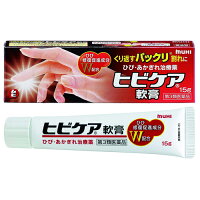 【第3類医薬品】 【ムヒ】 ヒビケア(軟膏)　15gひび・あかぎれ治療薬