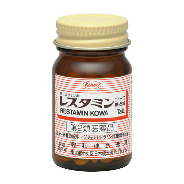 ★ 【第2類医薬品】 レスタミンコーワ 糖衣錠 120錠 じんましん、しっしん治療薬 セルフメディケーション税制対象商品 興和 2