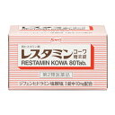 ※大変申し訳ございませんが、沖縄県へのお届けにつきましては、 　ご注文金額に関わらず、全商品、送料無料の対象外とさせて頂きます。 ※北海道へのお届けは、梱包箱100サイズまでであれば、6,500円（税別）以上のご注文で、佐川急便の陸送にて送料無料でお届けいたします。 　100サイズを超える商品や、空輸でのお届けをご希望の場合は、ご注文金額にかかわらず送料を頂戴いたします。 ※お取り寄せとなる場合もあり、 　発送までに3〜10日程お日にちを頂戴することがございます。 ●使用期限：使用期限まで180日以上あるものをお送りします。 　お薬によっては期限が短いものもございます。 　180日未満の期限の医薬品に関しましては、別途ご連絡の上ご送付いたします。 ※お一人様3個まで。 製品特長 ◇じんましん、湿疹などのアレルギー性疾患は、その人の体質や、健康状態に応じて、からだの中の過敏反応(アレルギー反応)の結果としてあらわれるといわれています。 ◇からだの中におこっているアレルギー反応を改善しつつ、じんましん、湿疹などのアレルギー性疾患を治療します。 ◇80錠入り。 ◇医薬品。 効能・効果 じん麻疹、湿疹、かぶれ、かゆみ、鼻炎 用法・用量 〇下記の量を水又は温湯で服用してください。 ・成人(15歳以上)…1回3錠、1日3回 ・11歳以上15才未満…1回2錠、1日3回 ・5歳以上11歳未満…1回1錠、1日3回 ・5歳未満の小児…服用しないこと 【用法・用量に関する注意】 (1)用法・用量を厳守してください。 (2)小児に服用させる場合には、保護者の指導監督のもとに服用させてください。 使用上の注意 【してはいけないこと】 (守らないと現在の症状が悪化したり、副作用が起こりやすくなります) 1.本剤を服用している間は、次のいずれの医薬品も服用しないこと。 他のアレルギー用薬、抗ヒスタミン剤を含有する内服薬。(かぜ薬、鎮咳去痰薬、鼻炎用内服薬、乗物酔い薬) 2.服用後、乗物又は機械類の運転操作をしないこと。(眠気があらわれることがある。) 3.授乳中の人は本剤を服用しないか、本剤を服用する場合は授乳を避けること。 4.服用時は飲酒しないこと。 5.長期連用しないこと。 【相談すること】 1.次の人は服用前に医師、薬剤師又は登録販売者に相談してください (1)医師の治療を受けている人。 (2)妊婦又は妊娠していると思われる人。 (3)高齢者。 (4)薬によりアレルギー症状を起こしたことがある人。 (5)次の症状のある人。 排尿困難 (6)次の診断を受けた人。 緑内障 2.服用後、次の症状があらわれた場合は副作用の可能性がありますので、直ちに服用を中止し、この添付文書を持って医師、薬剤師又は登録販売者に相談してください ・皮膚…発疹・発赤、かゆみ ・消化器系…吐き気・嘔吐、食欲不振 ・泌尿器…排尿困難 3.服用後、次の症状があらわれることがありますので、このような症状の持続又は増強が見られた場合には、服用を中止し、この添付文書を持って医師、薬剤師又は登録販売者に相談してください 口のかわき、眠気 4.5〜6日間服用しても症状がよくならない場合は服用を中止し、この添付文書を持って医師、薬剤師又は登録販売者に相談してください 成分・分量 ■9錠中 ・ジフェンヒドラミン塩酸塩：90mg (添加物) 乳糖、セルロース、ヒドロキシプロピルセルロース、ステアリン酸マグネシウム、炭酸カルシウム、タルク、白糖、アラビアゴム、ゼラチン、リン酸水素ナトリウム、酸化チタン、カルナウバロウ 保管及び取扱い上の注意 (1)高温をさけ、光の当たらない湿気の少ない涼しい所に密栓して保管すること。 (2)小児の手の届かない所に保管すること。 (3)他の容器に入れ替えないこと。(誤用の原因になったり品質が変わる。) (4)水分が錠剤につくと内容成分の変化のもととなるので、誤って水滴をおとしたり、ぬれた手で触れないこと。 (5)ビンの中の詰め物は、輸送中に錠剤が破損するのを防止するために入れてあるもので、キャップをあけた後は、必ず捨てること。 (6)ビンのキャップのしめ方が不十分な場合、湿気などにより、品質に影響を与える場合があるので、服用のつどキャップをよくしめること。 (7)使用期限(外箱及びラベルに記載)をすぎた製品は服用しないこと。 お問い合わせ先 興和株式会社 〒460-0003 愛知県名古屋市中区錦三丁目6番29号 電話番号：03-3279-7755 受付時間：9：00〜17：00（土、日、祝祭日を除く） 広告文責 ナイスドラッグ（TEL：06-4257-3385） ＜登録販売者＞　中島　一人 区分 第2類医薬品・日本製　