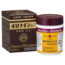 【第2類医薬品】 【大塚製薬】 オロナインH軟膏 30g