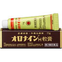 【第2類医薬品】 オロナインH軟膏 11g チューブタイプ 大塚製薬