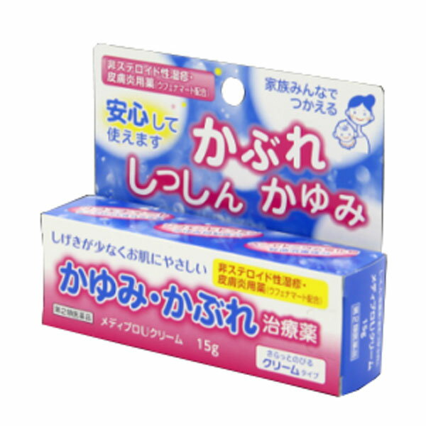 楽天ナイスドラッグ【第2類医薬品】 メディプロUクリーム 15g 雪の元本店