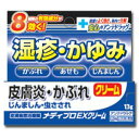 【第(2)類医薬品】 メディプロEXクリーム 13g 万協製薬