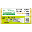 ★【第(2)類医薬品】 リンデロンVsプレミアム軟膏 8g 湿疹・皮膚炎治療薬 シオノギ セルフメディケーション税制対象商品