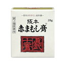 【第2類医薬品】 阪本 赤まむし膏 28g 阪本の赤まむし 阪本漢方製薬