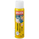 【第2類医薬品】 新キズドライ 50g 小林製薬