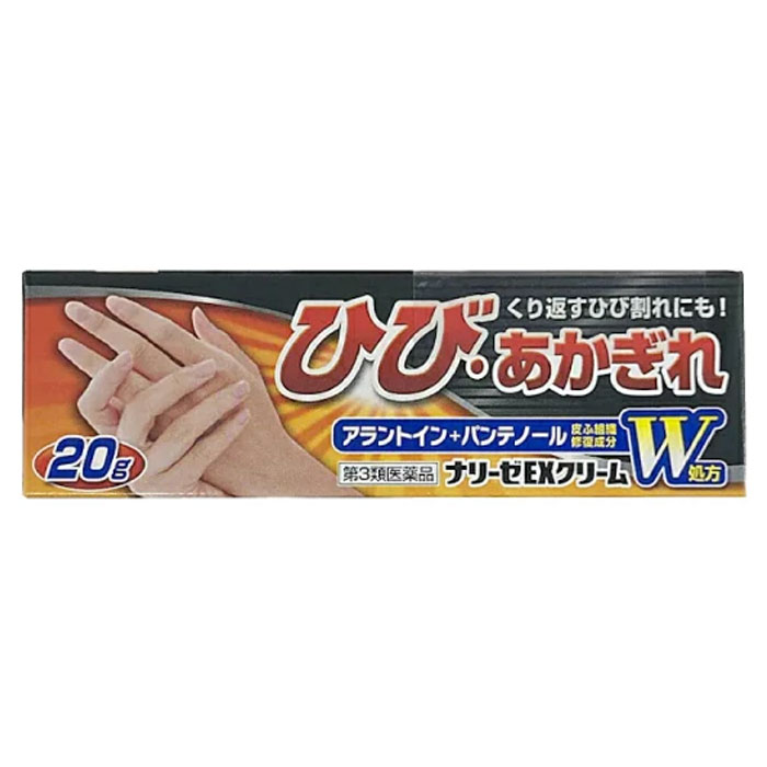 樂天商城 - 【第3類医薬品】 ナリーゼEXクリーム 20g ひび、あかぎれに MAE