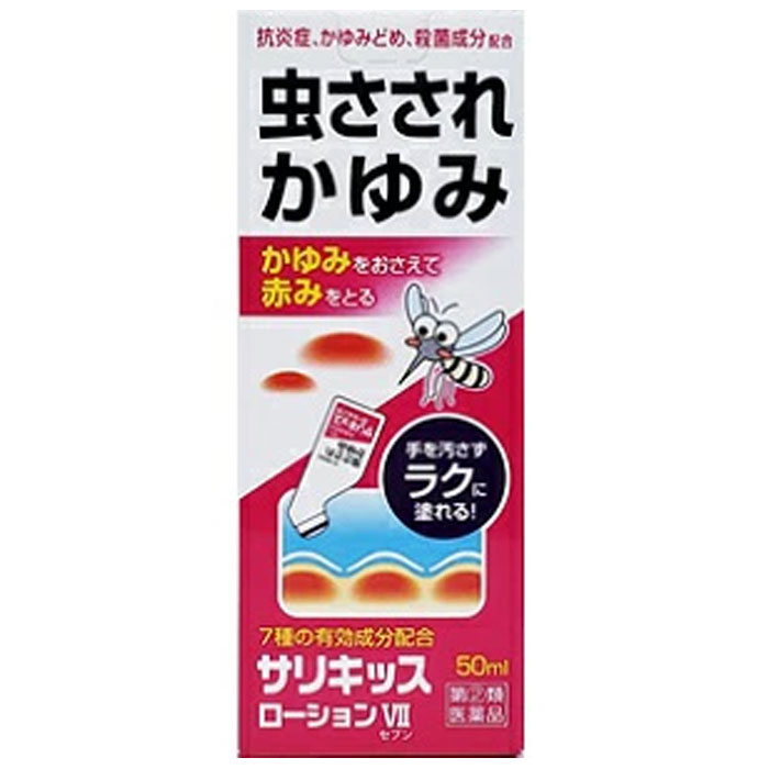 ※お取り寄せとなり、発送までに3〜10日程お日にちを頂戴する場合がございます。 ●使用期限：使用期限まで180日以上あるものをお送りします。 　お薬によっては期限が短いものもございます。 　180日未満の期限の医薬品に関しましては、別途ご連絡の上ご送付いたします。 ※お一人様3個まで。 ■製品特徴 ◇かゆみをおさえて赤みをとる ◇7種の有効成分配合 ◇50ml入り。 ◇医薬品。 ■効能・効果 虫さされ、かゆみ、湿疹、皮膚炎、かぶれ、じんましん、あせも、しもやけ ■用法・用量 〇1日数回、適量を患部に塗布してください。 【用法・用量に関連する注意】 (1)定められた用法・用量をお守りください。 (2)小児に使用させる場合には、保護者の指導監督のもとに使用させてください。 (3)目に入らないように注意してください。万一、目に入った場合には、すぐに水又はぬるま湯で洗ってください。なお、症状が重い場合には、眼科医の診療を受けてください。 (4)本剤にはアルコールが含有されているため、塗布した時にしみることがあります。 (5)本剤のついた手で、目など粘膜にふれないでください。 (6)本剤は外用にのみ使用し、内服しないでください。 (7)使用する際は、スポンジ部分をゆっくり患部に数回押し当て、スポンジに薬液を十分しみ込ませてから塗布してください。（スポンジ面に薬液が十分しみ込んでいない状態で使用すると、スポンジが破損する場合があります。） また、スポンジ面に薬液をしみ込ませても、強く押し当てたまま塗布しますと、スポンジが破損する原因になりますのでご注意ください。 ※ 暑い時期など、内圧が高まり、薬液が多く出ることがありますので、ご使用前に、キャップを開けて容器を立てたまま、スポンジ部分を数回押してください。 ■成分・分量 ＜100ml中＞ デキサメタゾン酢酸エステル：0.025g ジフェンヒドラミン塩酸塩：1.0g グリチルレチン酸：0.3g イソプロピルメチルフェノール：0.1g リドカイン：0.5g l-メントール：3.5g dl-カンフル：2.0g （添加物） 1,3-ブチレングリコール、酒石酸、イソプロパノール、エタノール ■使用上の注意 【してはいけないこと】 (守らないと現在の症状が悪化したり、副作用が起こりやすくなります) 1.次の部位には使用しないでください。 (1)水痘（水ぼうそう）、みずむし・たむし等又は化膿している患部 (2)目の周囲、粘膜等 2.顔面には、広範囲に使用しないでください。 3.長期連用しないでください。 【相談すること】 1.次の人は使用前に医師、薬剤師又は登録販売者に相談してください。 (1)医師の治療を受けている人 (2)妊婦又は妊娠していると思われる人 (3)薬などによりアレルギー症状を起こしたことがある人 (4)患部が広範囲の人 (5)湿潤やただれのひどい人 2.使用後、次の症状があらわれた場合は副作用の可能性がありますので、直ちに使用を中止し、この説明文書を持って医師、薬剤師又は登録販売者に相談してください。 皮ふ：発疹・発赤、かゆみ、はれ 皮ふ（患部）：みずむし・たむし等の白癬、にきび、化膿症状、持続的な刺激感 3.5〜6日間使用しても症状がよくならない場合は使用を中止し、この説明文書を持って医師、薬剤師又は登録販売者に相談してください。 ■保管および取扱上の注意 ・使用後は、速やかにキャップを十分にしめて、直射日光の当たらない涼しい所に立てて保管してください。（保管方法を守らないと、塗布部のスポンジ破損の原因になったり、液漏れにつながる恐れがあります。） ・小児の手の届かない所に保管してください。 ・他の容器に入れ替えないでください。（誤用の原因になったり、品質が変わります。） ・火気に近づけないでください。 ・時計、めがね等の金属類、プラスチック類、化学繊維類、皮革製品、塗装のしてある床・家具等に付着すると変質することがありますので、付着しないよう注意してください。 ・衣類に付着した場合は、なるべく早く水又は洗剤で洗ってください。 ・使用期限を過ぎた製品は使用しないでください。 ■お問い合わせ先 ジャパンメディック株式会社 〒931-8412 富山県富山市横越168番地 電話番号：076-438-1107 受付時間：9：00〜17：00 (平日) ■広告文責 ナイスドラッグ（06-4257-3385） ＜薬剤師＞ 藤岡 育郎 ■区分 第(2)類医薬品　