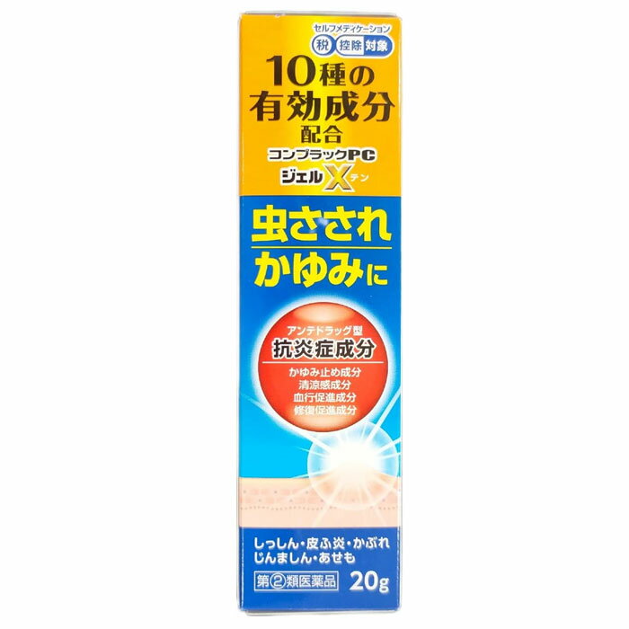 Rakuten - ★【第(2)類医薬品】 コンプラックPCジェルX 20g ジャパンメディック セルフメディケーション税制対象商品