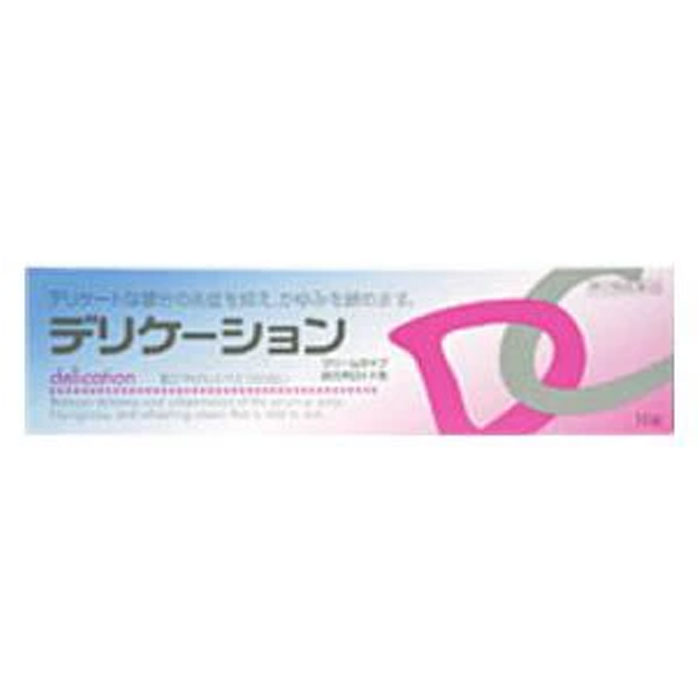 Rakuten - 【第2類医薬品】 デリケーション 16g 鎮痒消炎薬 ジャパンメディック