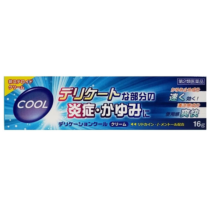 Rakuten - 【第2類医薬品】 デリケーションクール 16g 鎮痒消炎薬 ジャパンメディック