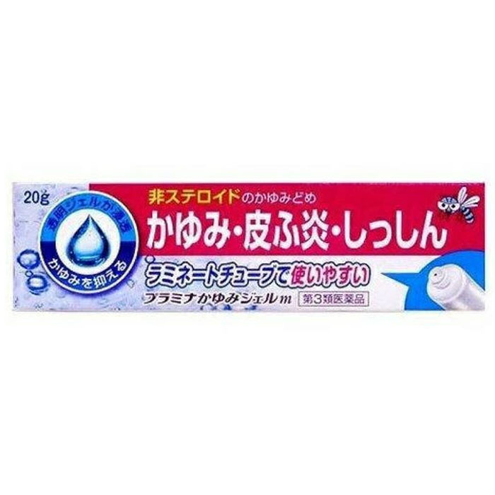 Rakuten - 【第3類医薬品】 プラミナかゆみジェルm 20g 鎮痒消炎薬 ジャパンメディック