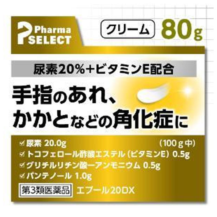 Rakuten - 【第3類医薬品】 エプール20DX 80g 万協製薬