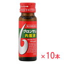 【第3類医薬品】 グロンサン内服液 20mL×10本セット レック