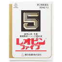 【第3類医薬品】【湧永製薬】 レオピンファイブw 60mL×2本入