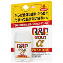 【第3類医薬品】 キューピーコーワ ゴールドαプレミアム 30錠 興和