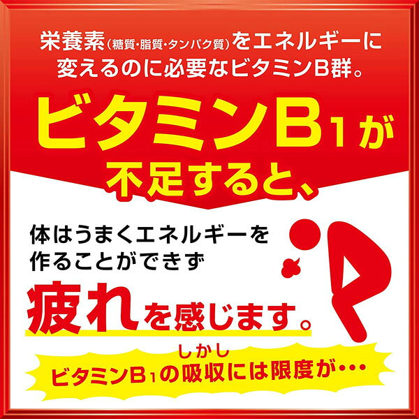 アリナミンV 50ml×15本 （10本+サンプル5本） アリナミン製薬 指定医薬部外品
