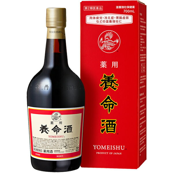 【第2類医薬品】 薬用