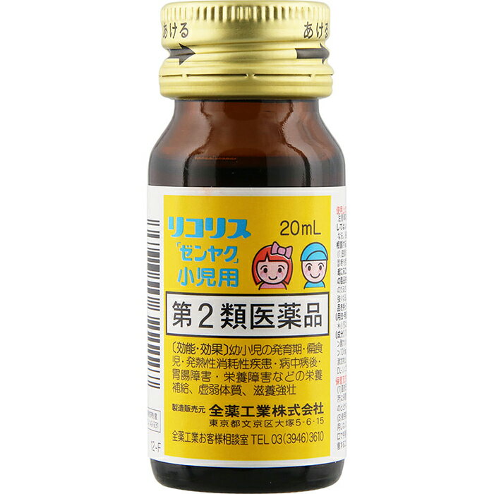 ����2������ʡ� �ꥳ�ꥹ�֥���䥯�׾����� 20mL��3�� ��������