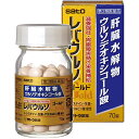 【第3類医薬品】 レバウルソゴールド 70錠 滋養強壮に 佐藤製薬