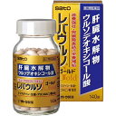 【第3類医薬品】 レバウルソゴールド 140錠 滋養強壮に 佐藤製薬