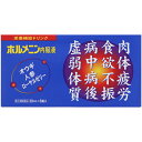 【第3類医薬品】 ホルメニン内服薬 30mL×6本 ローヤルゼリー・ビタミン類配合 大昭製薬