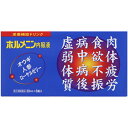  ホルメニン内服薬 30mL×6本 ローヤルゼリー・ビタミン類配合 大昭製薬