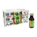 【第3類医薬品】 力精V 100mL×10本 田村薬品工業