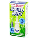 【第2類医薬品】 モーテン点鼻薬 30mL 雪の元本店