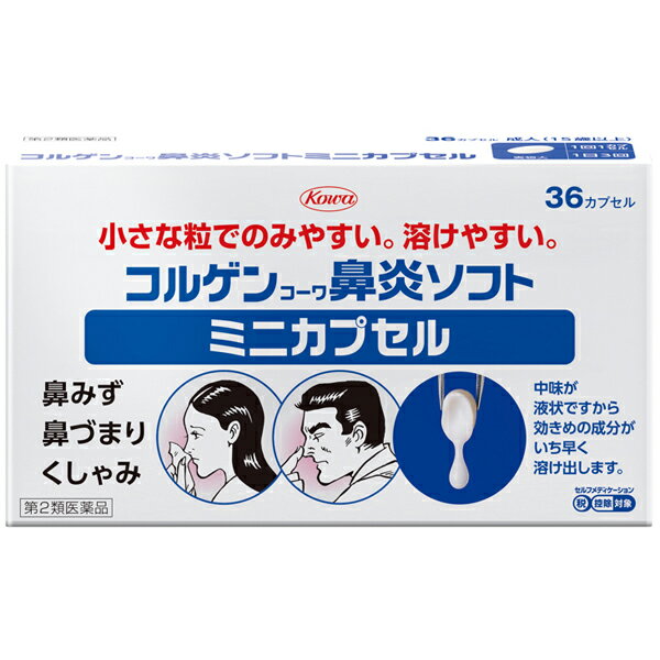 ※大変申し訳ございませんが、沖縄県へのお届けにつきましては、 　ご注文金額に関わらず、全商品、送料無料の対象外とさせて頂きます。 ※北海道へのお届けは、梱包箱100サイズまでであれば、6,500円（税別）以上のご注文で、佐川急便の陸送にて送料無料でお届けいたします。 　100サイズを超える商品や、空輸でのお届けをご希望の場合は、ご注文金額にかかわらず送料を頂戴いたします。 ●使用期限：使用期限まで180日以上あるものをお送りします。 　お薬によっては期限が短いものもございます。 　180日未満の期限の医薬品に関しましては、別途ご連絡の上ご送付いたします。 ※お一人様3個まで。 商品説明 ◇鼻みず、鼻づまり、くしゃみなどの鼻炎症状に服用しやすい鼻炎用内服薬です。 ◇つらい鼻炎の症状に効きめをあらわす5種類もの有効成分を服用しやすいように、小さな一粒に閉じ込めました。 ◇くしゃみ、鼻みずを改善するd-クロルフェニラミンマレイン酸塩、鼻みず、なみだ目を抑えるベラドンナ総アルカロイド、鼻づまりをしずめるフェニレフリン塩酸塩とグリチルリチン酸二カリウム、頭重をやわらげる無水カフェインが一粒に同時配合されております。 ◇しかも、中味の有効成分は溶け出しやすいよう液体の状態にしてありますから、おのみになりますと効きめの成分が体の中でいち早く溶け出し、効きめがあらわれます。 ◇本剤は食後でなくても症状があらわれた時に服用できますので、早めに手当てができます。 ◇36カプセル入り。 ◇医薬品。 効能・効果 急性鼻炎、アレルギー性鼻炎又は副鼻腔炎による次の諸症状の緩和 くしゃみ、鼻水(鼻汁過多)、鼻づまり、なみだ目、のどの痛み、頭重(頭が重い) 用法・用量 〇次の量を食後に服用する。 ・成人(15歳以上)…1回1カプセル/1日3回 ・15歳未満の小児…服用しないこと 【用法・用量に関連する注意】 (1)用法・用量を厳守すること。 (2)カプセルの取り出し方： カプセルの入っているPTPシートの凸部を指先で強く押して、裏面のアルミ箔を破り、取り出して服用すること。 (誤ってそのまま飲み込んだりすると食道粘膜に突き刺さる等思わぬ事故につながる。) 使用上の注意 【してはいけないこと】 (守らないと現在の症状が悪化したり、副作用・事故が起こりやすくなります) 1.本剤を服用している間は、次のいずれの医薬品も服用しないこと。 他の鼻炎用内服薬、抗ヒスタミン剤を含有する内服薬(かぜ薬、鎮咳去痰薬、乗物酔い薬、アレルギー用薬) 2.服用後、乗物又は機械類の運転操作をしないこと。 (眠気や目のかすみ、異常なまぶしさ等の症状があらわれることがある。) 3.長期連用しないこと 【相談すること】 1.次の人は服用前に医師又は薬剤師に相談すること (1)医師の治療を受けている人。 (2)妊婦又は妊娠していると思われる人。 (3)高齢者。 (4)本人又は家族がアレルギー体質の人。 (5)薬によりアレルギー症状を起こしたことがある人。 (6)次の症状のある人。 　高熱、排尿困難 (7)次の診断を受けた人。 緑内障、糖尿病、甲状腺機能障害、心臓病、高血圧 2.次の場合は、直ちに服用を中止し、添付文書を持って医師又は薬剤師に相談すること (1)服用後、次の症状があらわれた場合 ・皮ふ…発疹・発赤、かゆみ ・消化器…悪心・嘔吐、食欲不振 ・精神神経系…頭痛 ・その他…排尿困難、顔のほてり、異常なまぶしさ (2)5～6回服用しても症状がよくならない場合 3.次の症状があらわれることがあるので、このような症状の継続又は増強が見られた場合には、服用を中止し、医師又は薬剤師に相談すること 口のかわき、便秘 成分・分量 ■1カプセル中 ・d-クロルフェニラミンマレイン酸塩：2.0mg ・ベラドンナ総アルカロイド：0.133mg ・フェニレフリン塩酸塩：5.0mg ・グリチルリチン酸二カリウム：10.0mg ・無水カフェイン：40.0mg (添加物) グリセリン脂肪酸エステル、ポリソルベート60、ソルビタンセスキオレイン酸エステル、中鎖脂肪酸トリグリセリド、ゼラチン、グリセリン、酸化チタン、パラベン、ポリソルベート80 保管及び取扱い上の注意 (1)高温をさけ、直射日光の当たらない湿気の少ない涼しい所に保管すること。 (2)小児の手の届かない所に保管すること。 (3)他の容器に入れ替えないこと。(誤用の原因になったり品質が変わる。) (4)PTPのアルミ箔が破れたり、中身のカプセルが変形しないように、保管及び携帯に注意すること。 (5)使用期限(外箱に記載)をすぎた製品は服用しないこと。 お問い合わせ先 興和株式会社 〒460-0003 愛知県名古屋市中区錦三丁目6番29号 電話番号：03-3279-7755 受付時間：9：00〜17：00（土、日、祝祭日を除く） 広告文責 ナイスドラッグ（06-4257-3385） ＜登録販売者＞　中島　一人 区分 第2類医薬品・日本製　