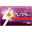 <箱つぶれ特価> ★ 【第2類医薬品】 アレグラFX 28錠 久光製薬 セルフメディケーション税制対象商品