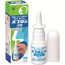 ★ 【第2類医薬品】 パブロン 点鼻 15mL セルフメディケーション税制対象商品 大正製薬