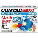 ★ 【第(2)類医薬品】 新コンタック600プラスs 24カプセル セルフメディケーション税制対象商品 グラクソ・スミスクライン