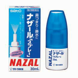 花粉症・鼻づまり、鼻水に点鼻薬佐藤製薬　（新）ナザールスプレー 30ml　ポンプ【第2類医薬品】