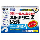 ★【第2類医薬品】 ストナリニ Zジェル 6カプセル 花粉などによる鼻炎に sato 佐藤製薬 セルフメディケーション税制対象商品