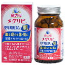 【第2類医薬品】 命の母 メグリビ 168錠 小林製薬