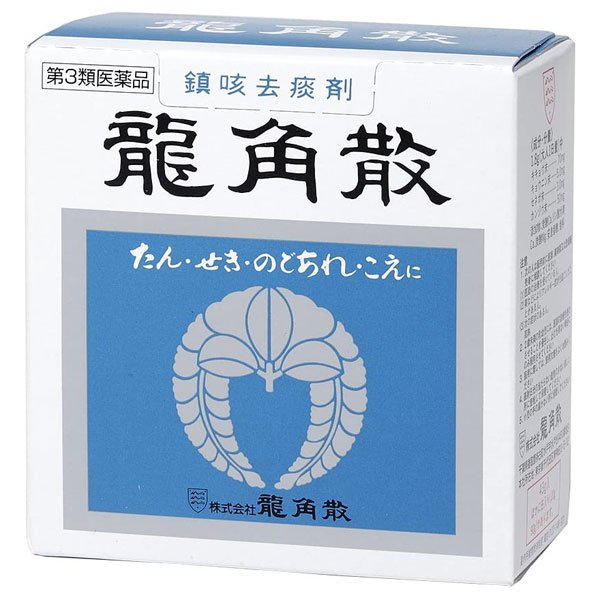 【第3類医薬品】龍角散 43g たん・せき・のどあれに 鎮咳去痰薬のサムネイル