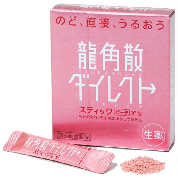 【第3類医薬品】 龍角散ダイレクト スティック ピーチ 16包 龍角散のサムネイル