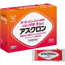 ★ 【第2類医薬品】 アスクロン 24包 喘鳴(ゼーゼー、ヒューヒュー)を伴うせき、たんに セルフメディケーション税制対象商品 大正製薬