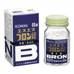 ★【第(2)類医薬品】 エスエス製薬 エスエスブロン錠 60錠 せき、たんに 鎮咳去痰薬 【セルフメディケーション税制対象商品】