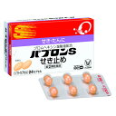 ★【第(2)類医薬品】 大正製薬 パブロンS せき止め ソフトカプセル 24カプセル 【セルフメディケーション税制対象商品】