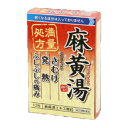 【第2類医薬品】 麻黄湯エキス顆粒S 12包入 御所薬舗