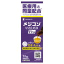 ★【第2類医薬品】 メジコンせき止め液Pro 72mL シオノギヘルスケア セルフメディケーション税制対象商品