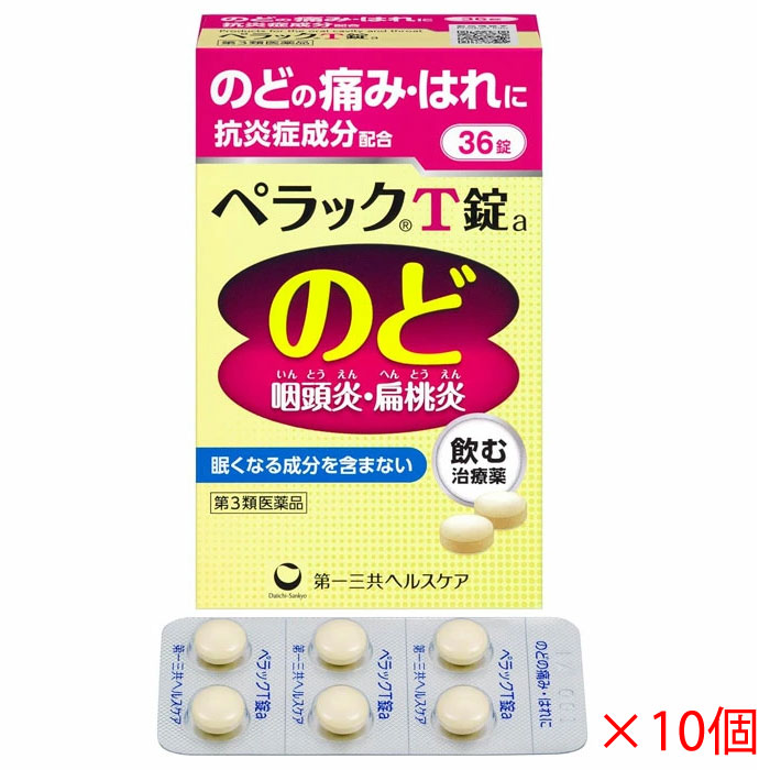 ※大変申し訳ございませんが、沖縄県へのお届けにつきましては、 　ご注文金額に関わらず、全商品、送料無料の対象外とさせて頂きます。 ※沖縄県以外（一部地域を除く）へのお届けは、梱包箱100サイズ ×1個までであれば、6,500円（税別）以上のご注文で、佐川急便の陸送にて送料無料でお届けいたします。 　100サイズを超える商品や、空輸でのお届けをご希望の場合は、ご注文金額にかかわらず送料を頂戴いたします。 ※お取り寄せとなる場合もあり、 　発送までに3〜10日程お日にちを頂戴することがございます。 ●使用期限：使用期限まで180日以上あるものをお送りします。 　お薬によっては期限が短いものもございます。 　180日未満の期限の医薬品に関しましては、別途ご連絡の上ご送付いたします。 ※お一人様5個まで。 ■製品特徴 ◇ペラックT錠aは、炎症やアレルギーをおさえる作用のあるトラネキサム酸、カンゾウ粗エキスの他に、タンパク質や脂質の代謝に関与し、皮膚や粘膜の機能を正常にはたらかせるビタミンB2、ビタミンB6とビタミンCの3種のビタミンを配合した薬です。 ◇空気の乾燥・汚れやかぜなどからくるのどの炎症である咽頭炎・扁桃炎(のどの痛み、のどのはれ)によく効き、7歳の小児から服用できる薬です。 ◇トラネキサム酸配合 炎症やアレルギーをおさえる作用のあるトラネキサム酸を、成人(15歳以上)1日量あたり750mg配合しています。 ◇のどの痛み、のどのはれにすぐれた効果 トラネキサム酸とカンゾウ粗エキスの2つの成分が有効に作用して、のどの炎症をおさえます。 ◇眠くなる成分を含みません 抗ヒスタミン剤を配合していませんので、眠くなりません。 ◇36錠入り×10個セット。 ◇医薬品。 ■効能・効果 咽頭炎・扁桃炎(のどのはれ、のどの痛み)、口内炎 ■用法・用量 〇次の量を水又はお湯で服用してください。 ・成人(15歳以上)…1回2錠：1日3回(朝昼晩) ・7歳以上15歳未満…1回1錠：1日3回(朝昼晩) ・7歳未満…服用しないでください。 【用法・用量に関連する注意】 (1)用法・用量を厳守して下さい。 (2)食前・食後、いずれの服用でもかまいません。 (3)7歳以上の小児に服用させる場合には、保護者の指導監督のもとに服用させて下さい。 ＜錠剤の取り出し方＞ 錠剤の入っているPTPシートの凸部を指先で強く押して裏面のアルミ箔を破り、取り出して服用して下さい。 (誤ってそのまま飲み込んだりすると食道粘膜に突き刺さる等思わぬ事故につながります) ■成分・分量 ■6錠中の成分は次のとおりです。 本剤は淡黄色のフィルムコーティング錠で、6錠中に次の成分を含有しています。 ・トラネキサム酸：750mg ・カンゾウ乾燥エキス：198mg (原生薬として990mg) ・ピリドキシン塩酸塩(ビタミンB6)：50mg ・リボフラビン(ビタミンB2)：12mg ・L-アスコルビン酸ナトリウム(ビタミンCナトリウム)：500mg (添加物) セルロース、無水ケイ酸、ヒドロキシプロピルセルロース、トウモロコシデンプン、クロスカルメロースNa、タルク、ステアリン酸Mg、ヒプロメロース、酸化チタン、マクロゴール、三二酸化鉄、カルナウバロウ 【成分・分量に関連する注意】 (1)本剤に配合されているリボフラビン(ビタミンB2)により、尿が黄色になることがあります。 (2)本剤の服用により、尿及び便の検査値に影響を与えることがあります。医師の検査を受ける場合は、ビタミンCを含有する製剤を服用していることを医師に知らせてください。 ■使用上の注意 【してはいけないこと】 (守らないと現在の症状が悪化したり，副作用が起こりやすくなる) 1.本剤を服用している間は、次のいずれの医薬品も服用しないこと。 (1)甘草(カンゾウ)またはその主成分グリチルリチンを含有する内服薬。 （むくみ、血圧上昇および筋疾患(ミオパシー)等が起こることがある。） (2)トラネキサム酸を含有する内服薬(鼻炎用内服薬、かぜ薬、解熱鎮痛薬、鎮咳去痰薬等) 2.長期連用しないで下さい。 【相談すること】 1.次の人は服用前に医師、薬剤師又は登録販売者に相談して下さい。 (1)医師又は歯科医師の治療を受けている人 (2)妊婦又は妊娠していると思われる人 (3)高齢者 (4)薬などによりアレルギー症状を起こしたことがある人 (5)次の症状のある人 むくみ (6)次の診断を受けた人 高血圧、心臓病、腎臓病、血栓のある人(脳血栓、心筋梗塞、血栓性静脈炎等)、血栓症を起こすおそれのある人 2.服用後、次の症状があらわれた場合は副作用の可能性がありますので、直ちに服用を中止し、この文書を持って医師、薬剤師又は登録販売者に相談して下さい。 ・皮膚：発疹・発赤、かゆみ ・消化器：吐き気・嘔吐、胸やけ、食欲不振もしくは食欲増進、胃部不快感 ・精神神経系：めまい ・泌尿器：頻尿 まれに下記の重篤な症状が起こることがあります。その場合は直ちに医師の診療を受けて下さい。 ◆偽アルドステロン症、ミオパチー：手足のだるさ、しびれ、つっぱり感やこわばりに加えて、脱力感、筋肉痛があらわれ、徐々に強くなる。 3.服用後、次の症状があらわれることがありますので、このような症状の持続又は増強が見られた場合には、服用を中止し、この文書を持って医師、薬剤師又は登録販売者に相談して下さい。 下痢 4.5〜6日間服用しても症状がよくならない場合は服用を中止し、この文書を持って医師、薬剤師又は登録販売者に相談して下さい。 ■保管および取扱上の注意 ・直射日光の当たらない湿気の少ない涼しい所に保管して下さい。 ・小児の手の届かない所に保管して下さい。 ・他の容器に入れ替えないで下さい。 (誤用の原因になったり品質が変わります) ・表示の使用期限を過ぎた製品は使用しないで下さい。 ・また、アルミ袋を開封した後は、6カ月以内に使用して下さい。 ・箱の「開封年月日」記入欄に、アルミ袋を開封した日付を記入して下さい。 ■お問い合わせ先 第一三共ヘルスケア株式会社 〒103-0027 東京都中央区日本橋3-14-10 電話番号：0120-337-336 受付時間：9：00〜17：00（土・日・祝日を除く） ■広告文責 ナイスドラッグ（06-4257-3385） ＜薬剤師＞ 藤岡 育郎 ■区分 第3類医薬品