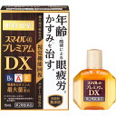 【第2類医薬品】 スマイル40プレミアムDX 15mL ライオン