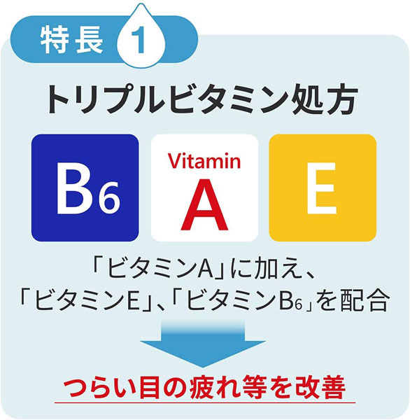【第2類医薬品】 スマイル40EX 15mL ライオン