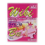 ★ 【第2類医薬品】 ワイビー12 15mL 滋賀県製薬 セルフメディケーション税制対象商品