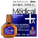 <2025年6月期限>【第2類医薬品】 サンテメディカルプラスアクティブ 12mL 参天製薬