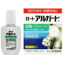 <2026年10月期限> 【第2類医薬品 】 ロートアルガード 10mL 点眼薬 ロート製薬